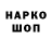 Амфетамин VHQ Kalin N