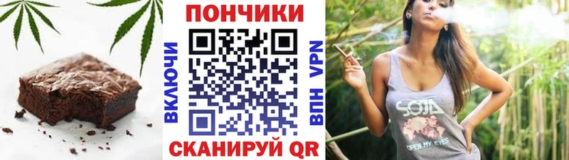 Печенье с ТГК марихуана магазин наркотиков Губкинский