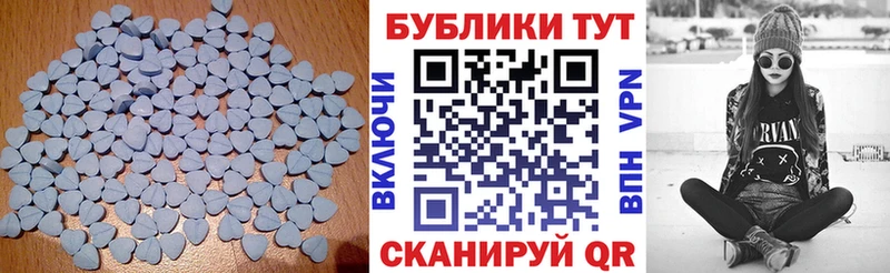 Экстази mix  Губкинский 