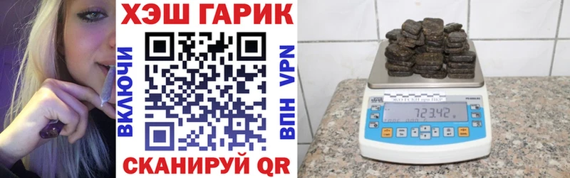 Гашиш Cannabis Губкинский