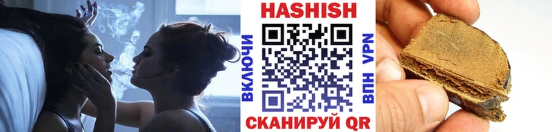 Гашиш Premium  Губкинский 