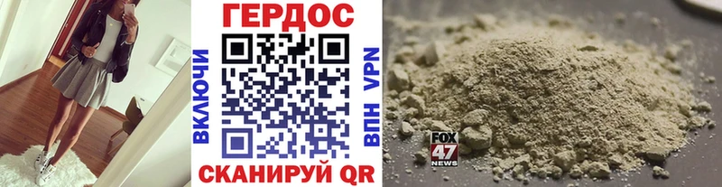 где продают наркотики  Губкинский  ГЕРОИН афганец 