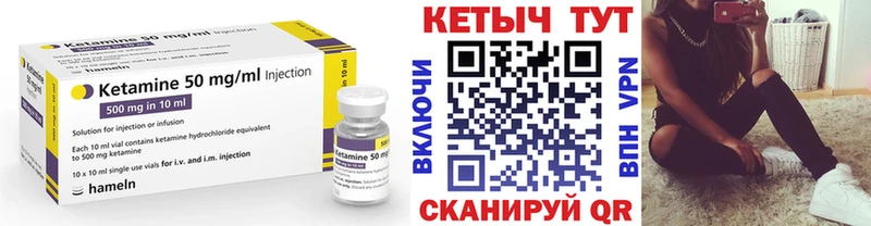 MEGA ССЫЛКА  Губкинский  Кетамин ketamine 