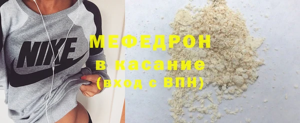MDMA Армянск