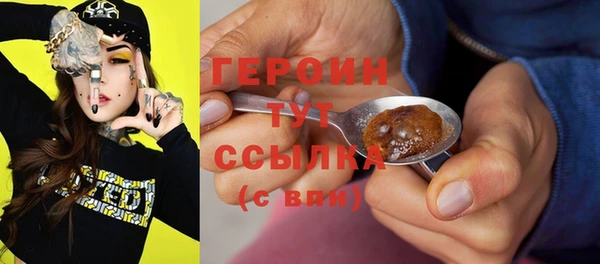 2c-b Арсеньев