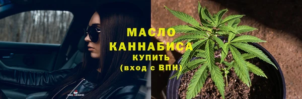 MDMA Армянск