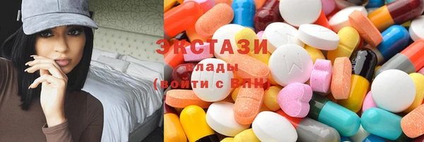 MDMA Армянск