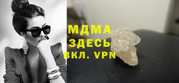 MDMA Армянск