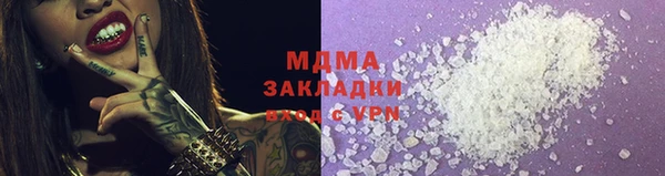 MDMA Армянск