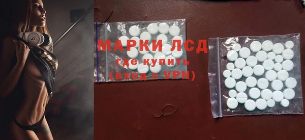 MDMA Армянск