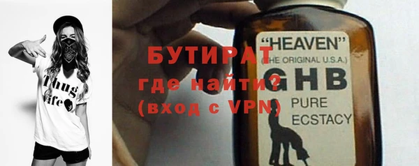 2c-b Арсеньев