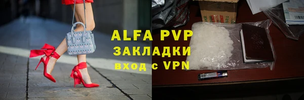 2c-b Арсеньев