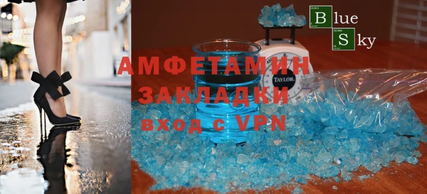 2c-b Арсеньев