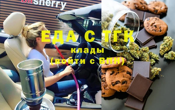 MDMA Армянск