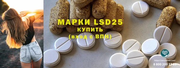 MDMA Армянск