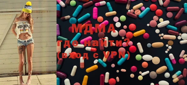 2c-b Арсеньев