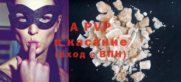 MDMA Армянск