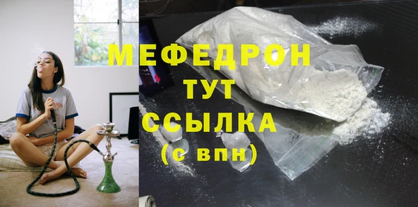 MDMA Армянск