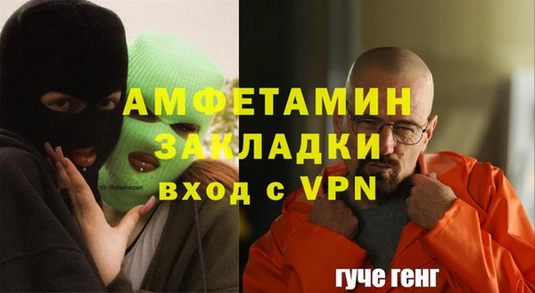 марихуана Алексин