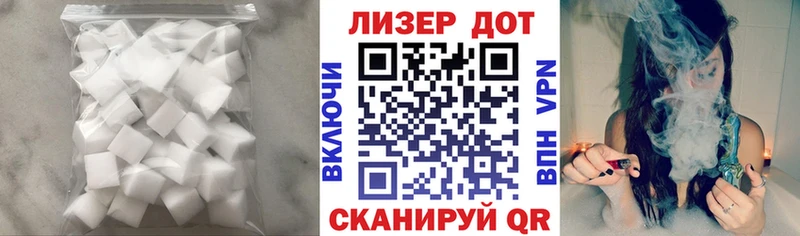 Лсд 25 экстази кислота  Губкинский 
