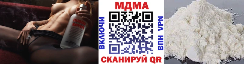 MDMA VHQ  mega ONION  Губкинский  где найти наркотики 
