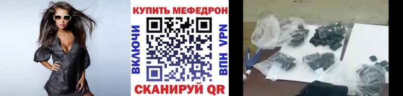 hydra маркетплейс  Губкинский  МЕФ кристаллы 