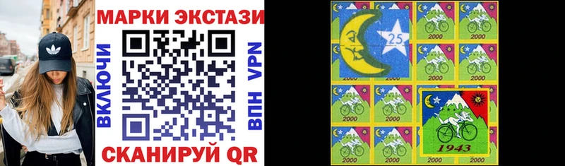 Наркотические марки 1,8мг blacksprut ONION Губкинский